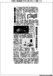 創る力／胎動する月面経済圏（２）極限環境の建設技術磨く