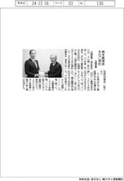 光陽産業、歳末義援金　本社に預託
