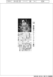 アイリスオーヤマ/強炭酸水にグレープフルーツ風味