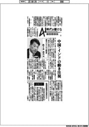 ＡＩ時代を駆ける　半導体装置（１）東京エレクトロン副社長・佐々木貞夫氏