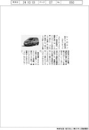 ステランティス、シトロエンＭＰＶ一部改良