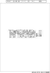 ダイヤ回復をAI作成 JR西、開発段階へ