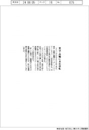 マルハニチロ、東京・高輪に本社移転