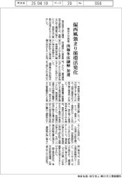 海洋大が発見、偏西風強まり循環活発化　南極氷床融解を加速