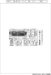 スズキ・スカイドライブ、「空飛ぶクルマ」製造開始