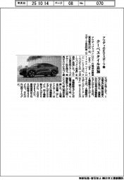 アウディ、ＥＶスポーツ車　クーペスタイル追加