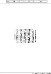 ヤクルト、中国の製販事業再編