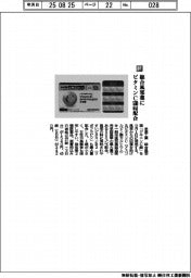 全薬工業／総合風邪薬にビタミンＣ５００ミリグラム配合