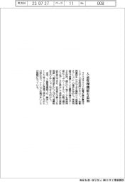 ラクス、入金管理機能を追加