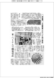 航空宇宙ビジネス･フロンティアへの挑戦(18)湯本電機　小型衛星・ロケット向け部品