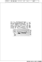 中国・九元航空、関空２路線開設
