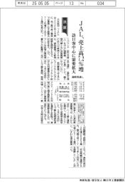ＪＡＬの通期見通し、売上高７・２％増　訪日客中心に需要拡大