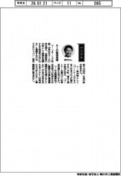 経営ひと言／ＳＡＰジャパン・鈴木洋史社長「ＡＩの真価発揮」