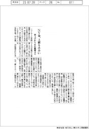 NY金、上値もみ合い 利上げ打ち止め観測支え