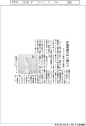 エプソン販売、直流電源対応６軸ロボ受注開始