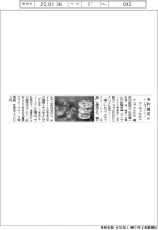 アニヴェルセル、予約限定のイチゴメニュー