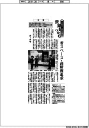 第６８回十大新製品賞／本賞　オークマ