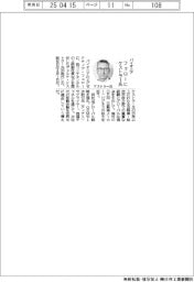 パイオニアのエグゼクティブ・フェローにヴェルナ・ケストラー氏