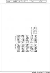 みらいワークス、有望な新興支援独自プログラム