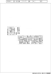 武田薬、米で肺がん治療薬の販売取り下げ