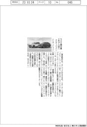アウディジャパン、ＳＵＶ限定車２モデル投入