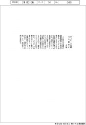 ＪＲ東、オフピーク定期１５％割安に