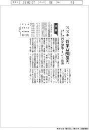 スズキ、通期上方修正 円安効果・インド改善で営業益5900億円