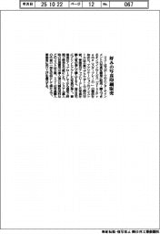 好みの写真を印刷販売　リコー、オンラインサービス開始