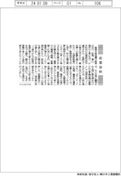 産業春秋／北陸観光復興に支援を