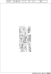 シスメックス、米検査所にＡＤ試薬供給
