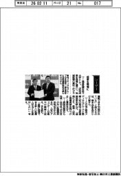 経営ひと言／熊本大学・小川久雄学長「成果を現場に」