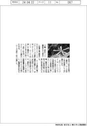 川重、消防ヘリ　静岡市から受注