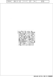 超楽長寿、シニアマッチング検証