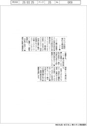 ソニー銀 音楽ライブの祝花を再利用、フラワーロス対策推進