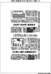 かずのしるべ　統計を読む／千葉県の休廃業・倒産　名古屋の百貨店売上高