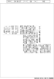 ヤマハ発動機の１－６月期　売上高最高　海外２輪好調