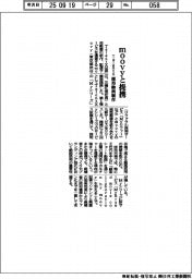 ＴａｌｅｎｔＸ、ｍｏｏｖｙと提携　採用動画制作