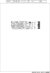 うおいち、社長に石井享一氏