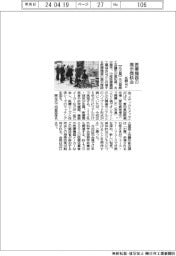 名商など、医療機器の展示商談会開幕