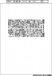 産業春秋／日産再建、同じ轍は踏まずに