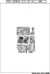 崎陽軒、来月２日限定　桂歌丸さん弁当