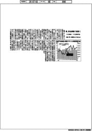 来週の株価、資金移動で底堅く　６万８０００―７万２０００円台