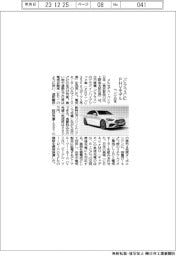 ベンツ日本、「Ｃクラス」にＰＨＶモデル