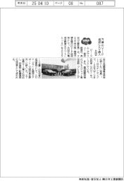 ２０２５ＥＸＰＯ／ＢＭＷ、万博のＶＩＰ送迎にＥＶ納入