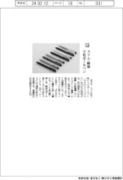 ゼブラ／スリム・軽量　３色ボールペン