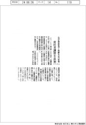 テクノヒル、化学物質管理と保護具着用管理の責任者講習を追加開催
