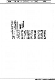 近畿経産局、新製品開発にＡＩ活用支援　来月イベント