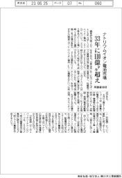 ナトリウムイオン電池市場、３３年に１１０億ドル超え　英調査会社