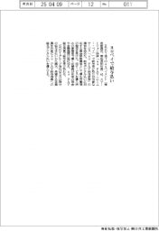 ａｕペイメント、ａｕＰＡＹで給与払い