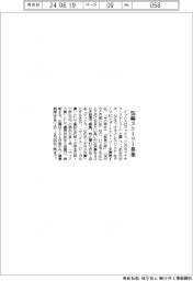 マックス、短編ストーリー募集